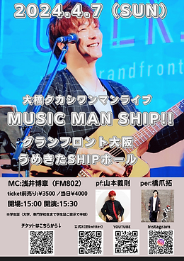 Johnny&#39;s - おおはし。 MaxS // Ohashi (@uw_m_s) / X